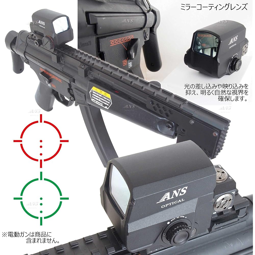 ANS Optical LCO Type Reflex Holosight Red/Green 1x Red/Green Brightness Adjustable dt-046
