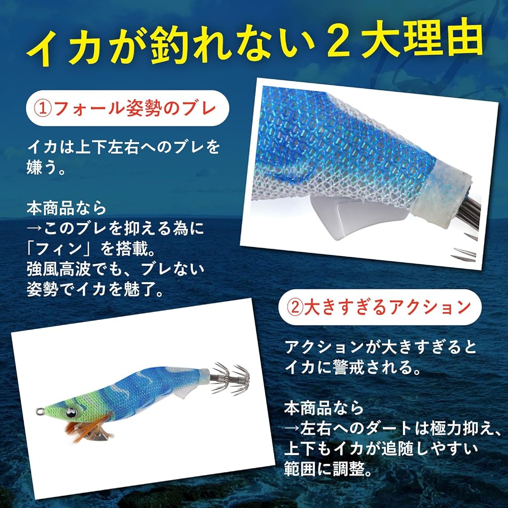 [With stable fins] Fishing goo! Egi Eging 3 color set Fin Lure Luminous Squid Octopus Bait Wood No. 2.5 No. 3.0 No. 3.5 Float High cost performance