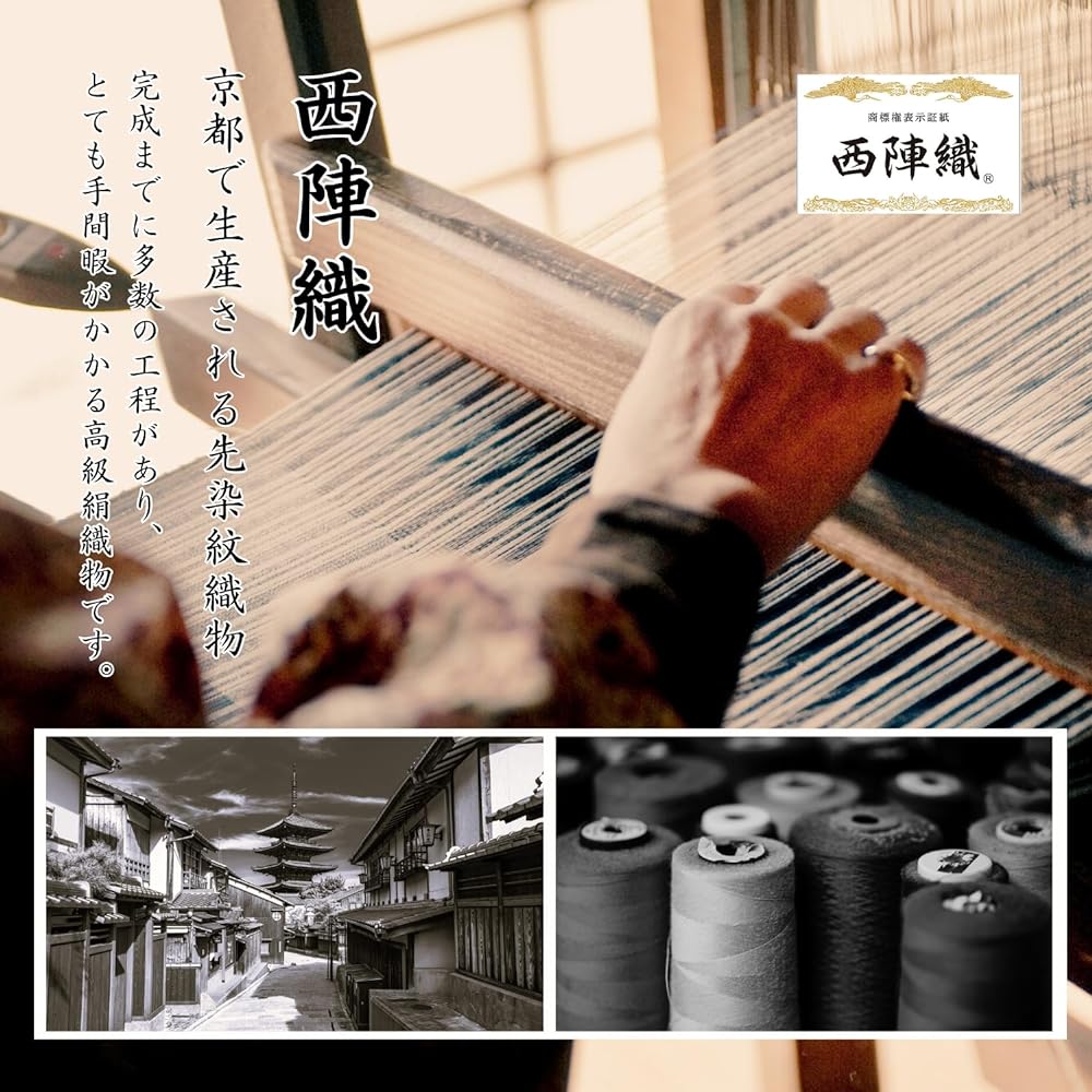 Fukushodo Fukusa Fukusa [Nishijin textile, pure silk, made by a long-established Kyoto store] For both celebrations and condolences, weddings, funerals, gift bags, paulownia box, wobble lattice