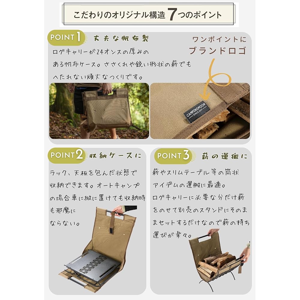 CAMPING MOON Firewood Carry Bag Log Carry Firewood Carry Firewood Bag for Firewood Rack T-285 Made of Canvas B-285