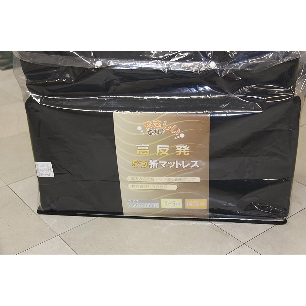 Truck futon, black, high resilience mattress supported by dots, suitable for large 4-ton mattresses, width 60cm x length 230cm x thickness 4cm.The top 30cm can be folded to change the length to 200cm. Body pressure dispersion profile processing with unev