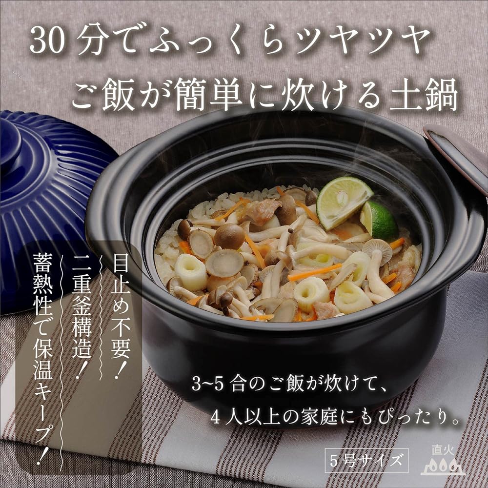 Ginpo Pottery Chrysanthemum Rice Pot Banko Ware (5 cups Cooking/Lapis Lazuli/Double Lid) "Earthen Pot Rice Pot Cooking Rice Ginpo Rice Pot"