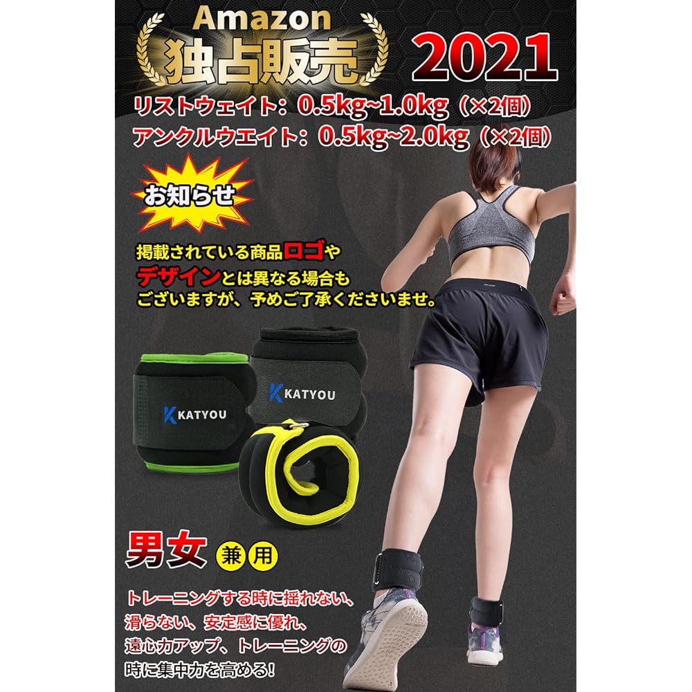 KATYOU Ankle Weights, Weight Training, Ankle Weights, Home Muscle Training, Thin Adjustment, For Men, Women, Children, Ankles, Set of 2