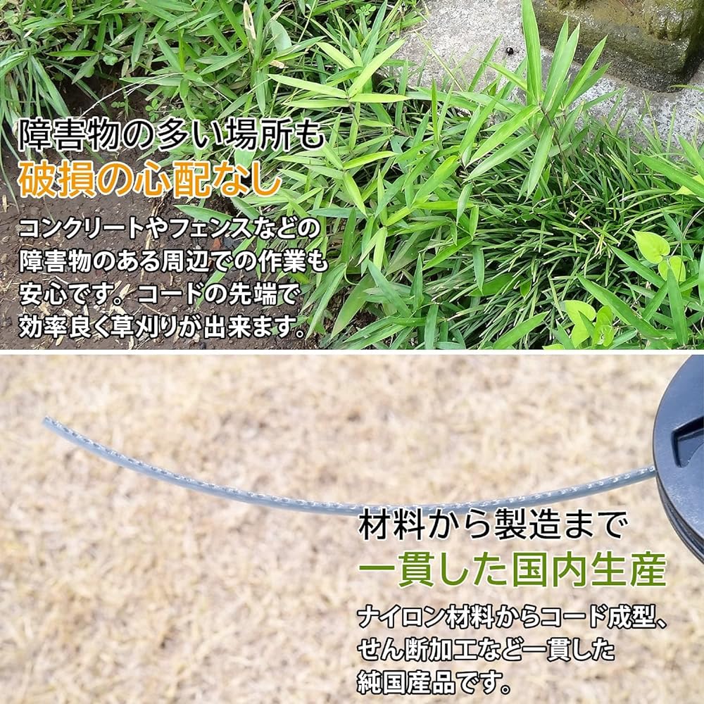 [Yamazen] Nylon cord for mowing, made in Japan, thickness 3.0mm, length 80m, grass mower nylon cutter 2G jagged blade N30GK-80