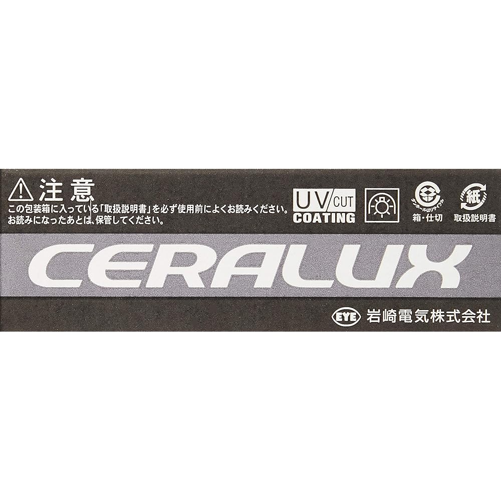 Iwasaki Ceramic Metal Halide Lamp Ceralux MT70FCE-W/S-2 White