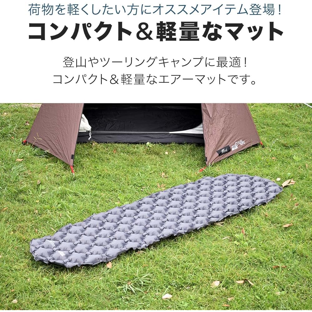 FIELDOOR Ultralight Air Mat [Gray/Single Size] 196 x 56 x 6 cm Water Repellent TPU Coating Compact Lightweight Climbing Camping Touring
