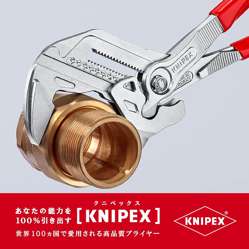 KNIPEX Plier Wrench 300mm 8603-300SB