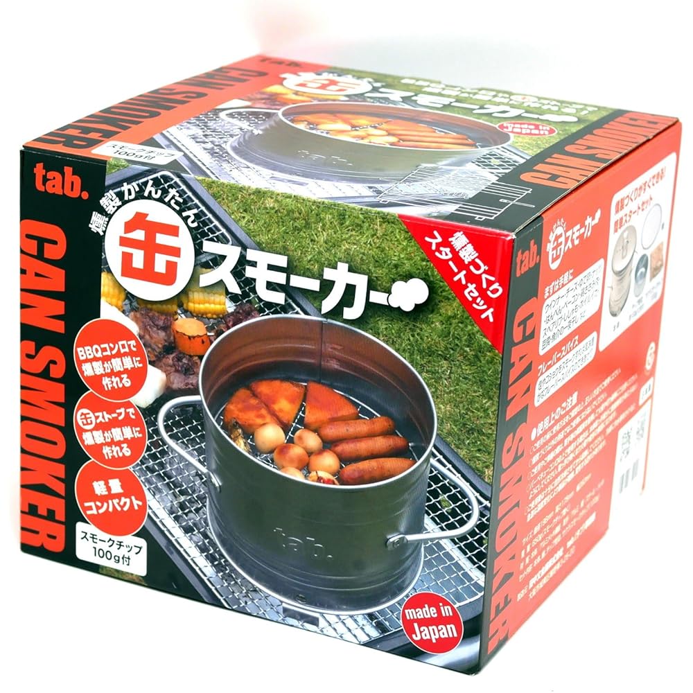 Tanaka bun kinzoku tab. Easy to smoke can smoker made in Japan
