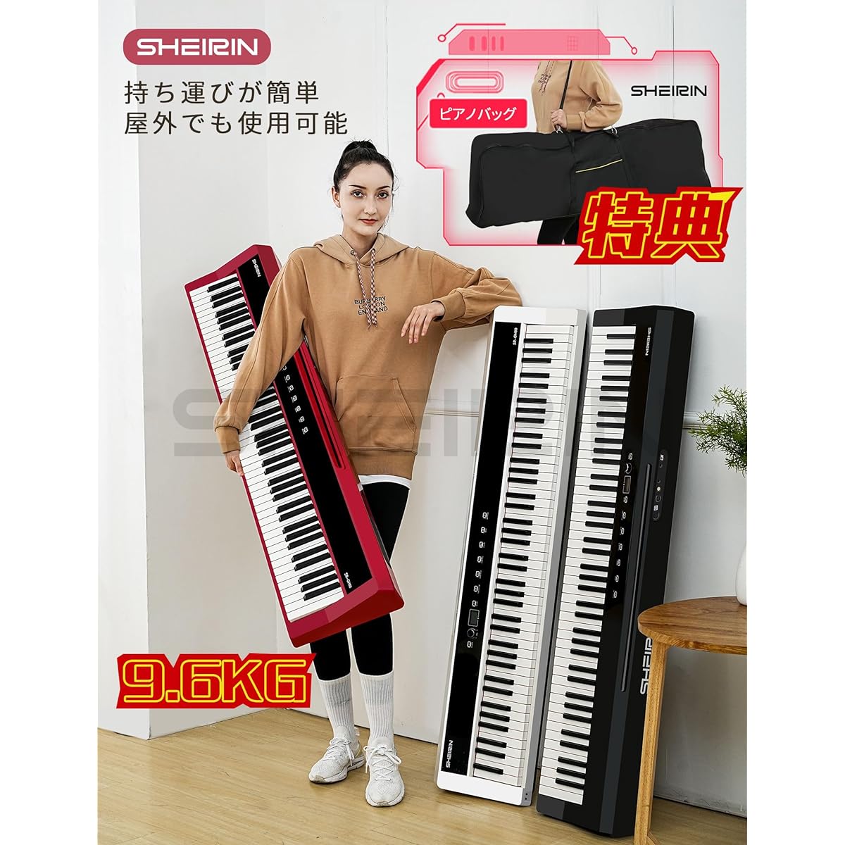 SHEIRIN Electronic Piano 88 Keys Hammer Action with Touch Screen Bag Portable Real Touch Pedal Beginner Ranking Popular Simple SR-GH80 (White)