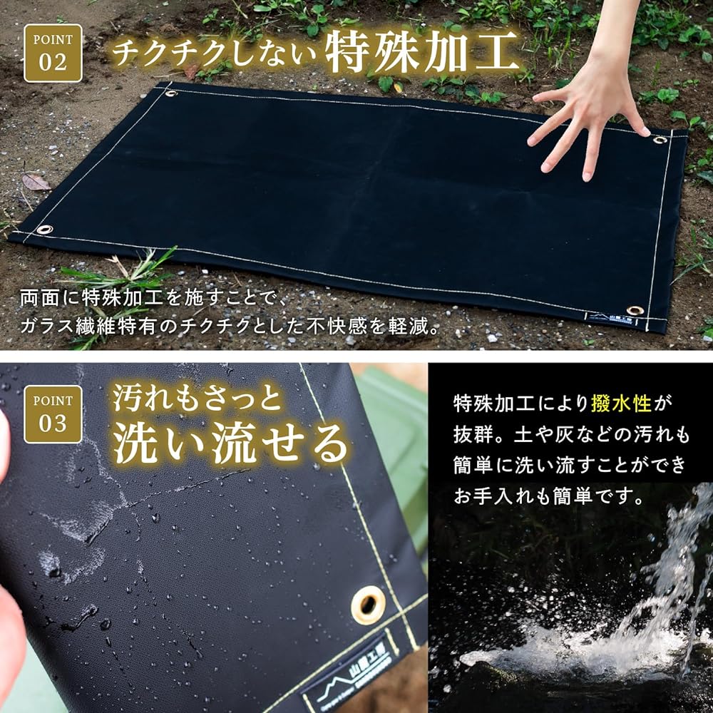 Sanroku Kobo Bonfire Sheet, Extra Thick Specification, 3 Layer Structure [Supervised by Camper] [Heat Resistance Tested] Non-stinging Bonfire Sheet, Spatter Sheet, Bonfire Stand Sheet, Water Repellent, Heat Resistant, Flame Retardant, Fire Retardant, Law