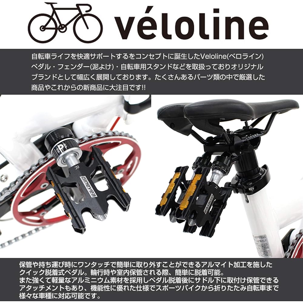 Vélo Line Quick-detachable pedal with attachment ideal for wheel riding 86955-0199