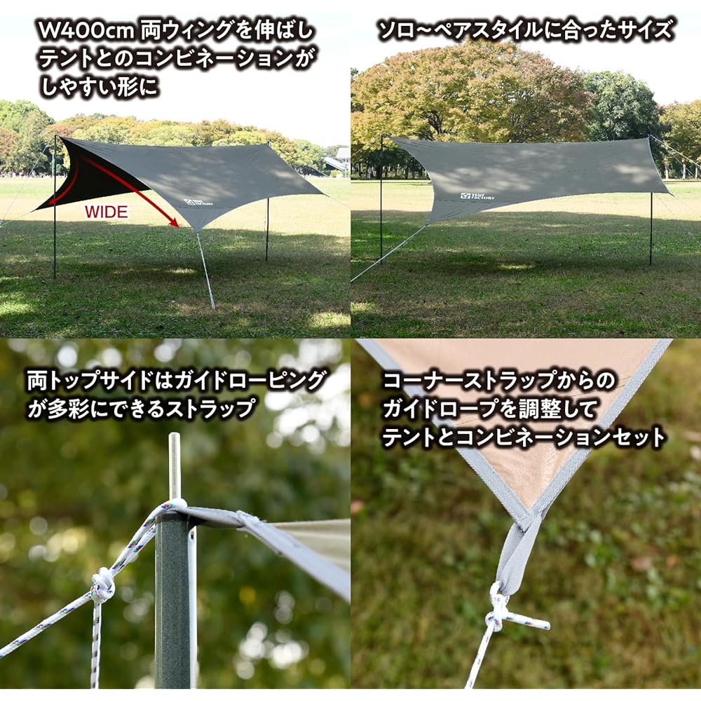 Tent Factory TC Wing Tarp L