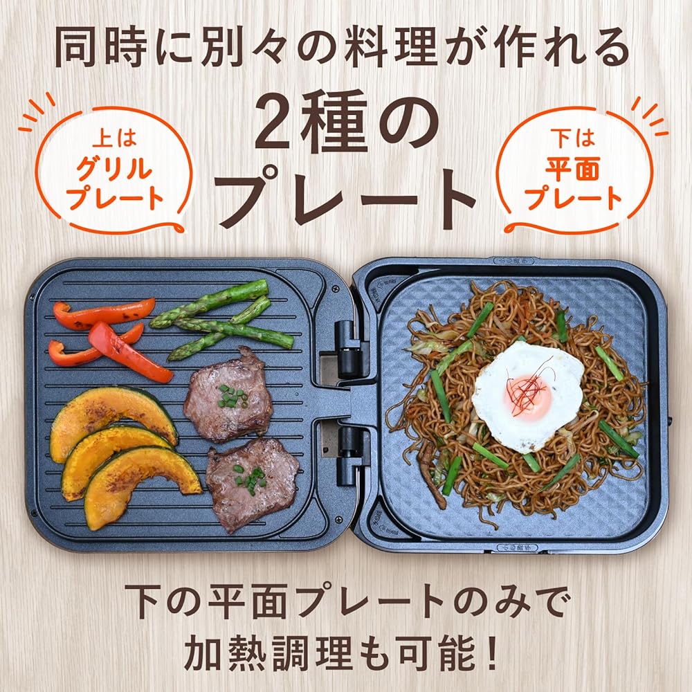 TOKYO LM Hot Plate, Mini Hot Plate, Yakiniku Plate, Double-Sided Hot Plate, For One Person, For Two People, Foldable, Cooking Appliance, Single Person Yakiniku, Small, Double Sided, Living Alone, New Life, Bifold Storage, Yakiniku Okonomiyaki (Brown)