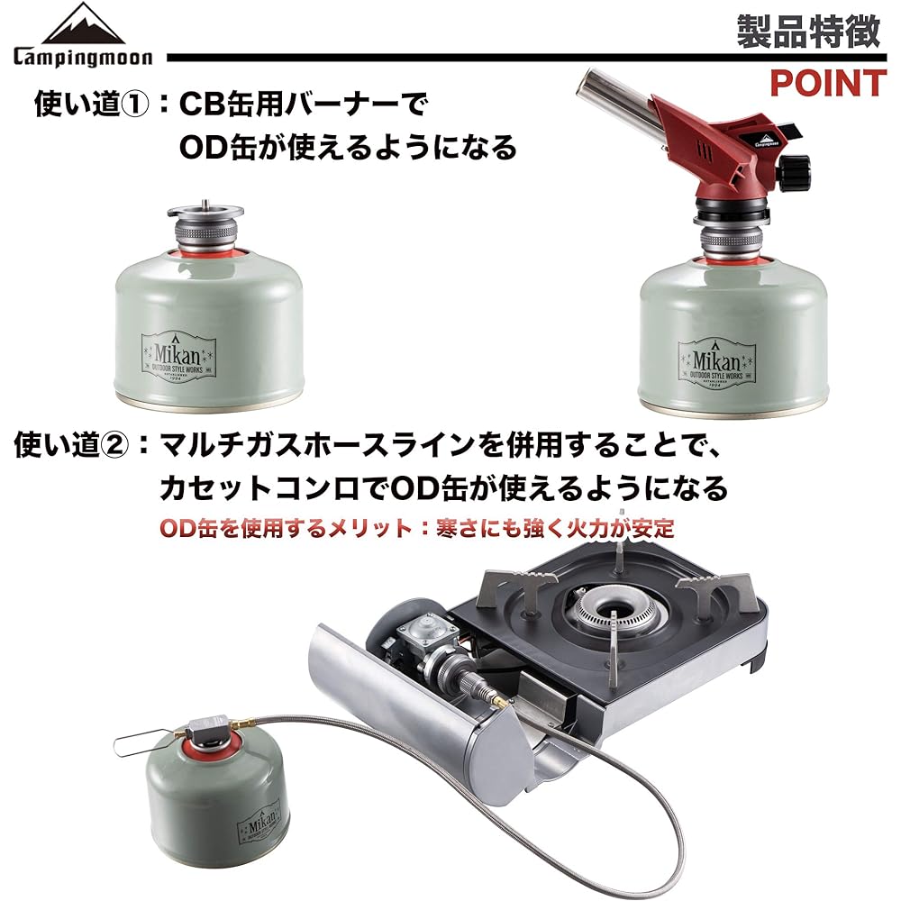 Camping Moon (CAMPING MOON) CB can ⇨ OD can compatible adapter, screw-in magnetic type conversion adapter, OD can, CB can, gas converter, gas tool, also compatible with Iwatani cassette stove
