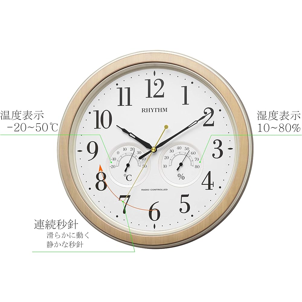 RHYTHM Wall Clock, Radio Clock, Quiet, Continuous Second Hand, Temperature and Humidity Meter, Brown (Wood Grain), Φ33x4.5cm, 8MY553SR23