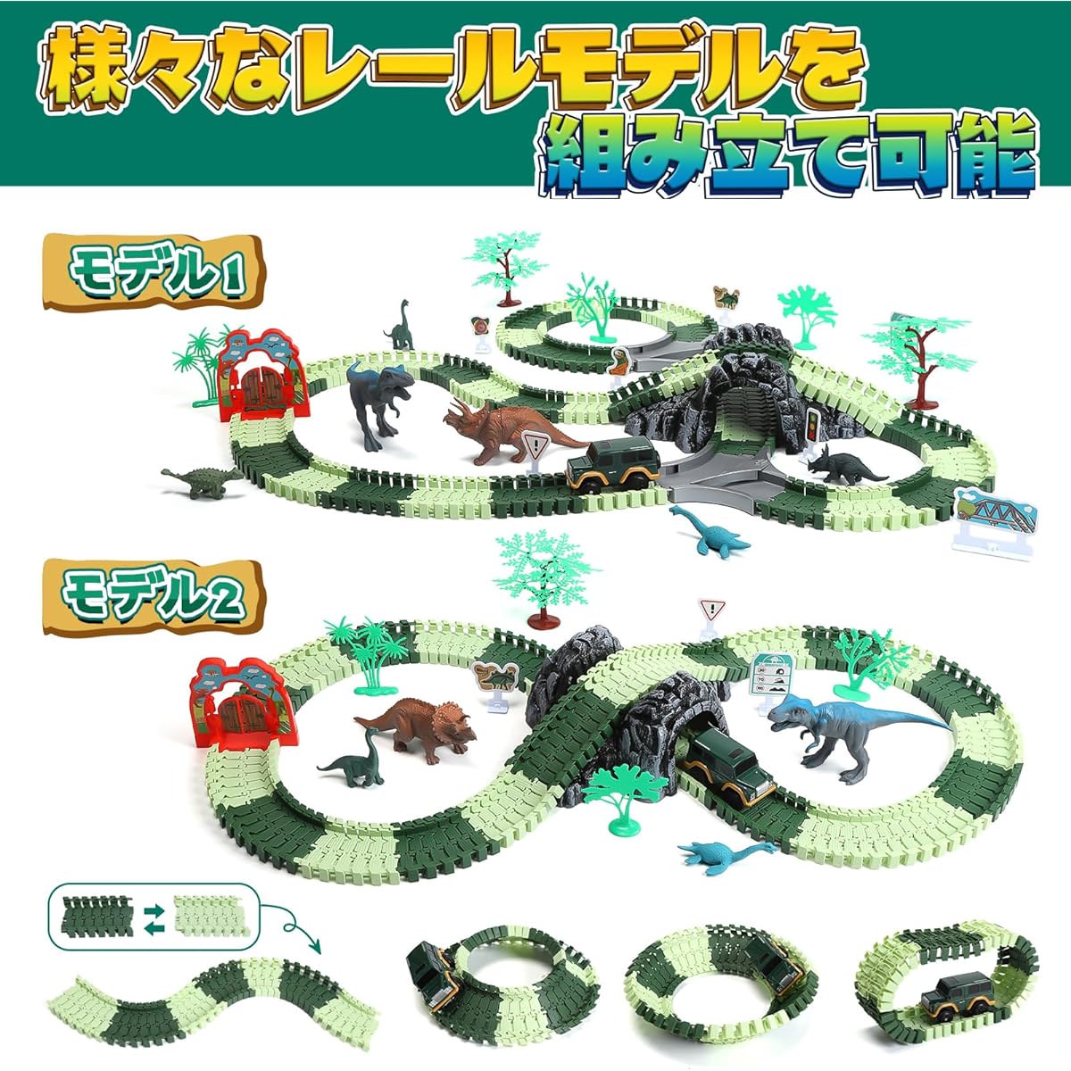 HOLYFUN Dinosaur Toy Rail Adventure 259 Pieces Assembly Toy Train Electric Vehicle Included Sound Effects Railway Toy Dinosaur Figures 8 Educational Toys Birthday Gift
