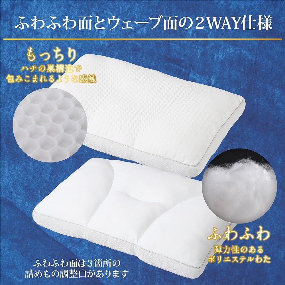 Nishikawa Hotel Taste 2-Way Pillow, Washable, Fluffy, Can Be Used on Both Sides, Reversible, Height Adjustable, Made of Dust-resistant Fabric, Marshmallow Touch, 60X40X5cm, White EH93009421700