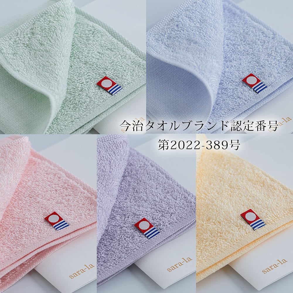 Imabari Towel Gift Sara-la "Saki" Gauze Pile Handkerchief Set of 5 Green Blue Pink Purple Yellow Towel Handkerchief Made in Japan