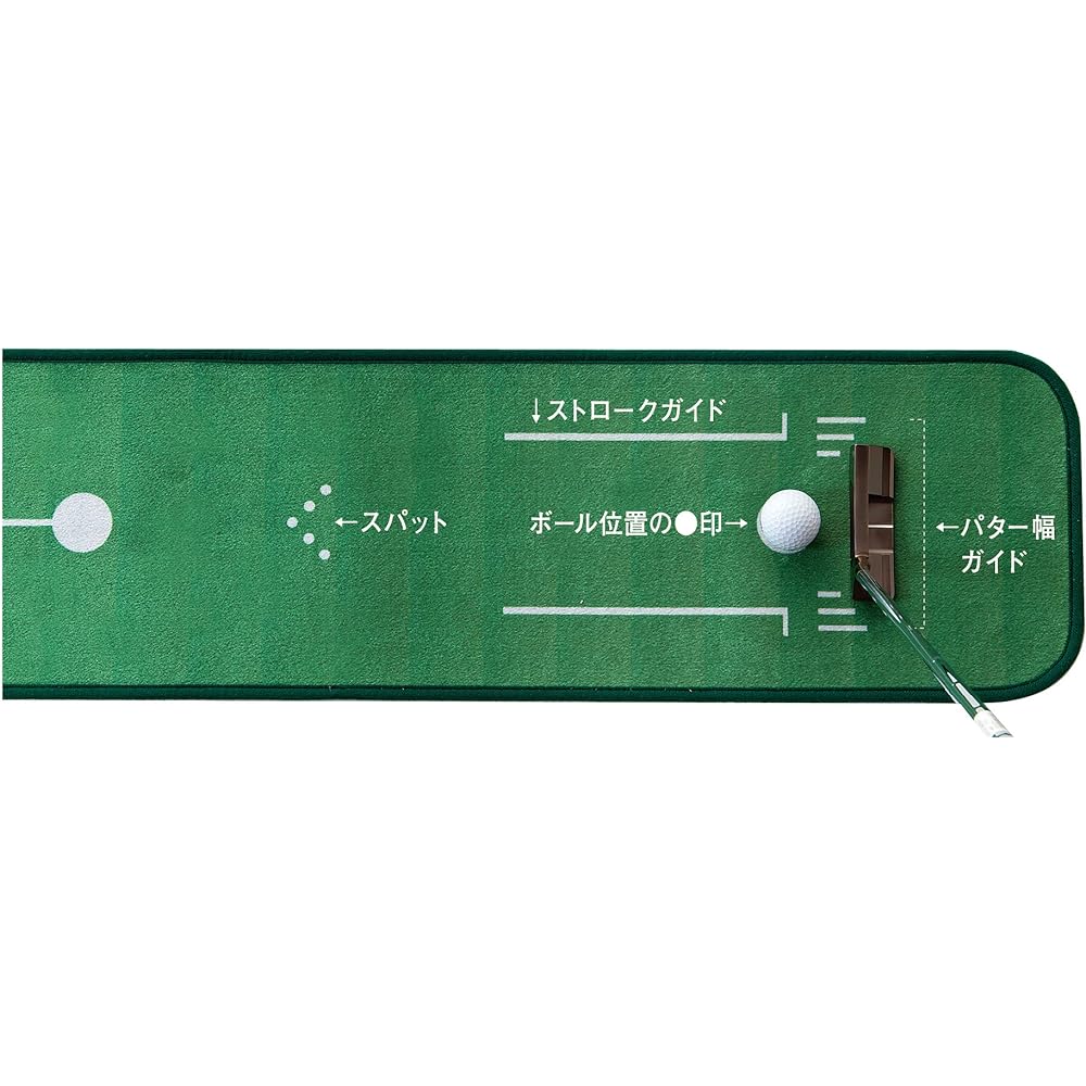 DAIYA Putting Mat Golf Practice Equipment Diamond Auto Putt 532 TR-532 Total Length: 270cm x Width 25.5cm