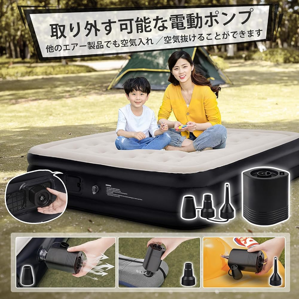Kotesoto Air Bed, Electric Double Size, 200cm x 152cm x 40cm Air Mat, Outdoor, For Visitors, Built-in Electric Pump, Compact, For Camping, Air Bed, Air Bed, Air Mattress, Spare Bed, For Home Use, For Napping, Simple Bed, For 2 People (Black & Gray)