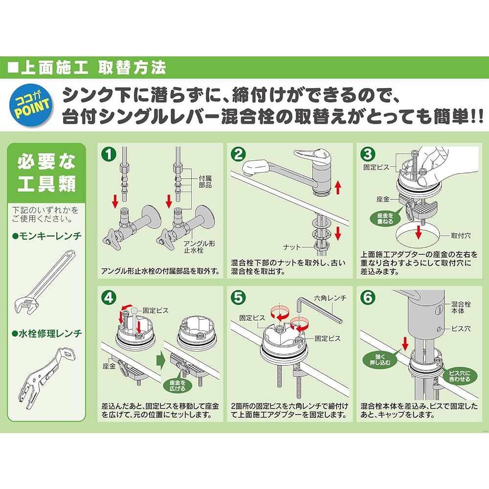 Kakudai Kitchen with stand, limited hot water supply, eco single lever mixer faucet, can be installed without going under the sink, can be used to divert water 117-051