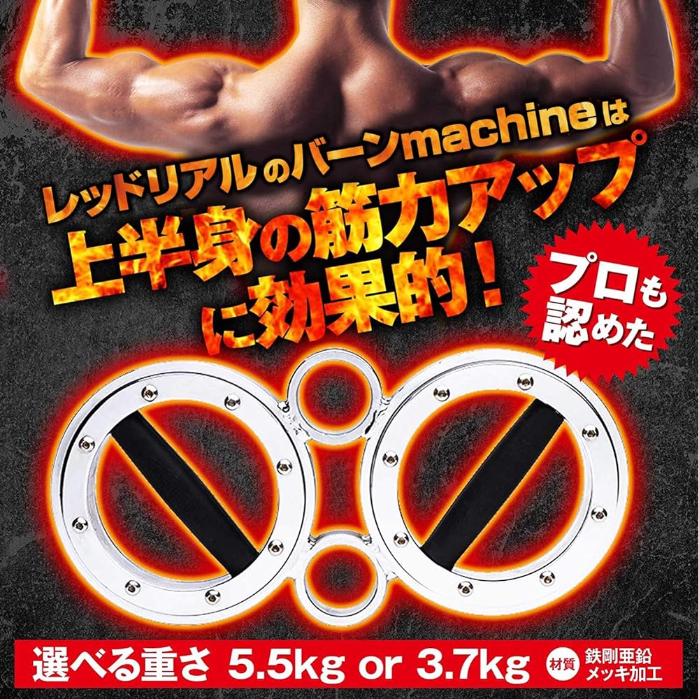 Burn Rhythm Muscle Training Arm High Intensity Train Your Arms at Home Spin Exercise Approved by Professionals