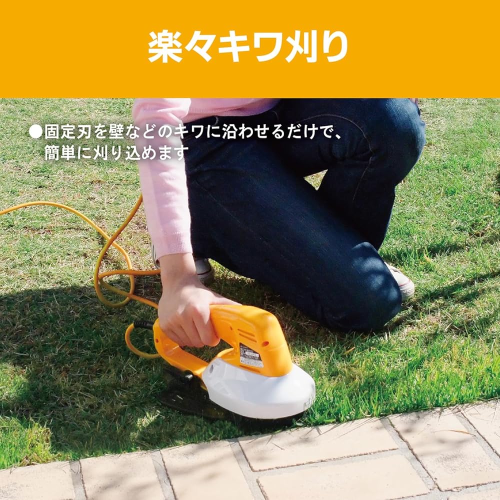 Kyocera Old Ryobi Rotary Clipper ABR-1300 Cutting Width 115mm 693250A [Efficiently cuts grass by rubbing the fixed blade and rotating blade] Cutting width 115mm, 3-stage one-touch adjustment of cutting height, Japanese blade