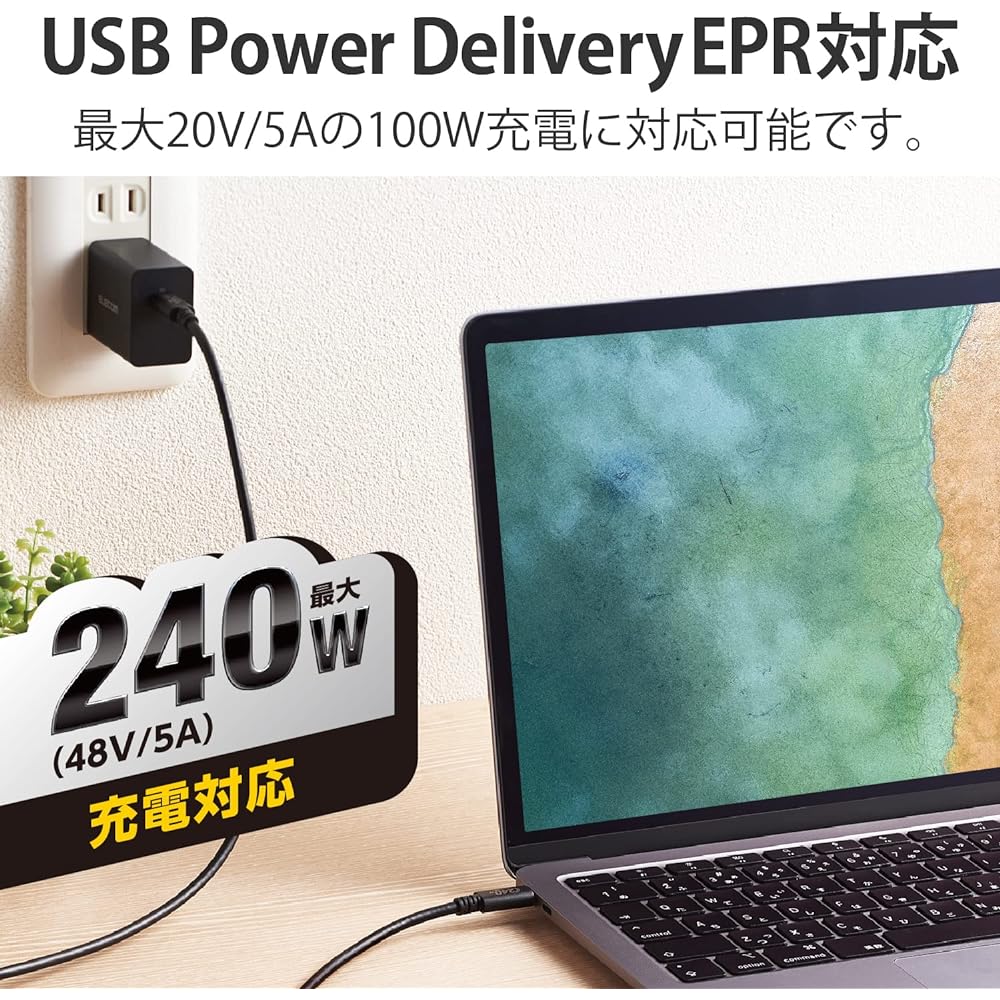 ELECOM USB Type-C Cable USB PD EPR Compatible iPhone 15 Compatible Ultra Fast Charging 240W USB-C & USB-C USB2.0 Standard Genuine Certified Product 2m Black U2C-CCPE20NBK
