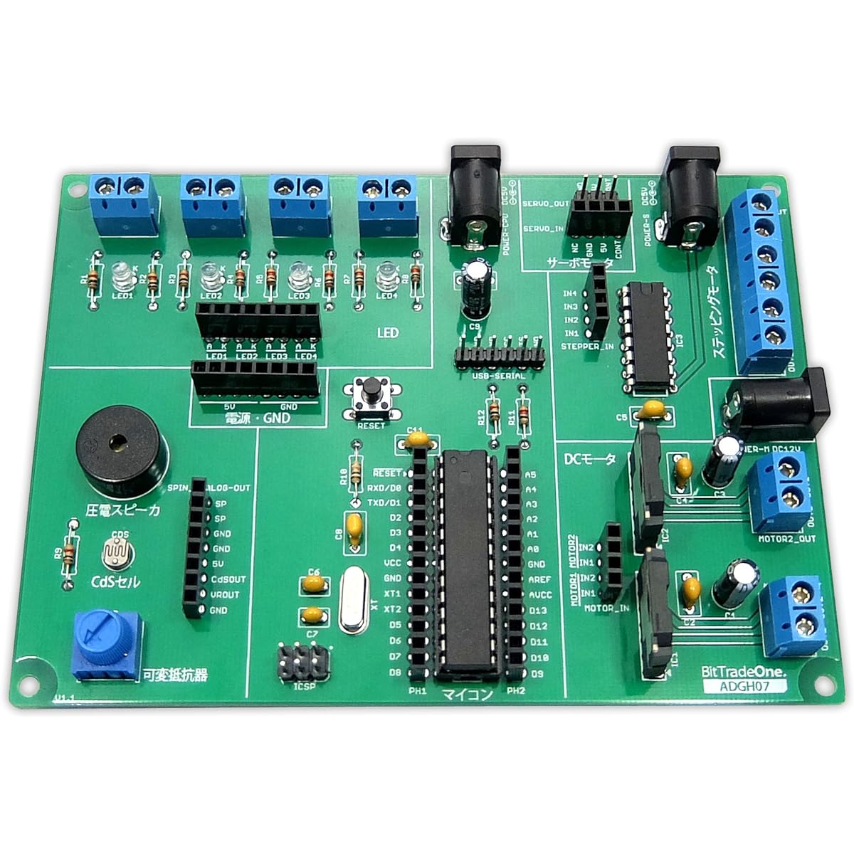 BitTradeOne Railway Model Experiment Board [Assembled] ADGH07P