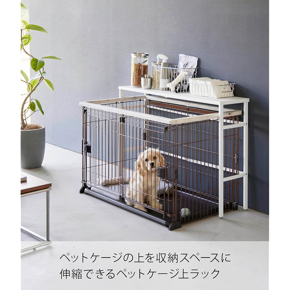 Yamazaki Jitsugyo Telescopic Pet Cage Top Rack White Approx. W58.5-107 x D26 x H67cm Tower Console Table Side Table 4086