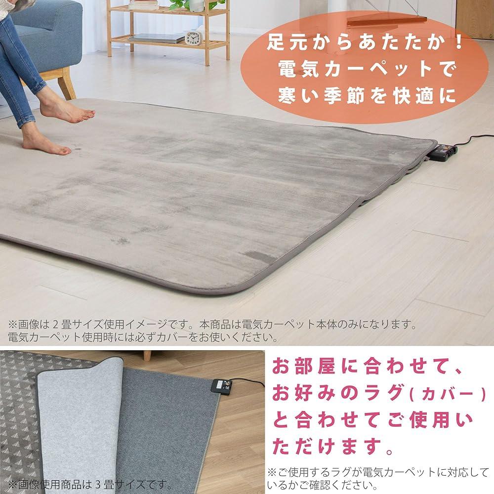 KODEN Hot Carpet, 2 Tatami Mats, 176 x 176 cm, Main Unit, Folds Small, Energy Saving, Heating Surface Switching, 8h OFF, Slide Temperature Adjustment, Dani Clean, Square, Gray VWU201H-A