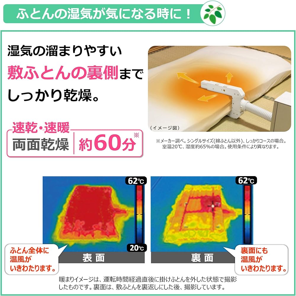 Hitachi Futon Dryer, Quick Dry, Time Saving, Speedy Drying, Dust Mite Prevention/Drying Shoes and Clothes, Clean Air Blowing, HFK-VH880 N Champagne Gold