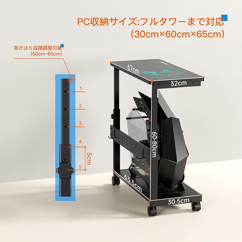 U-POWER Liftable L-shaped Desk PC Rack Computer Rack PC Wagon Height Adjustable (Width 32 x Depth 67 x Height 60-80cm) Black X-1