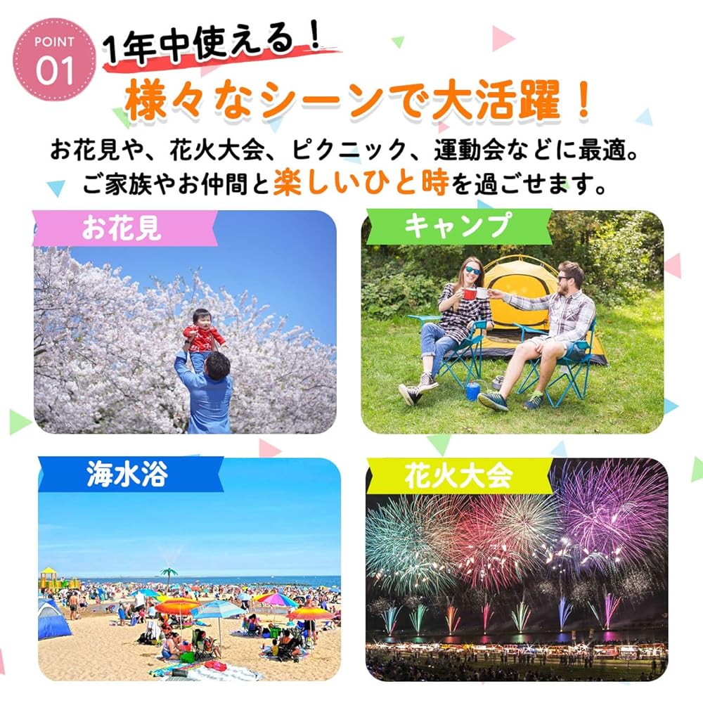 ISEFUJI Leisure Sheet, Picnic Mat, Large, Thick, Waterproof, Foldable, 200 x 200 cm, For 6 to 8 People, Excursions, Sports Days, Cherry Blossom Viewing, Camping, Outdoors