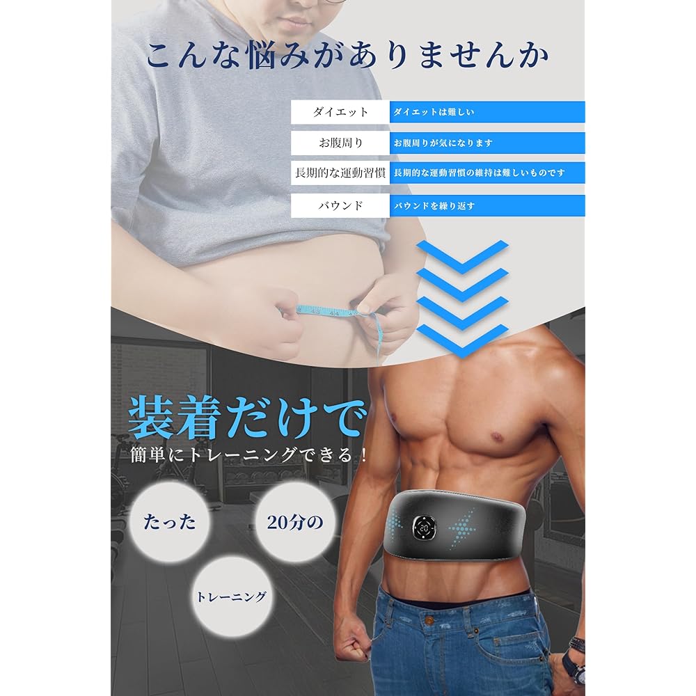 Abs Belt, 2024 All-New Edition, Powerful Models, EMS Abdominal Belt, No Gel Sheets Required, 20 Levels of Intensity, 10 Modes, 10 Different Modes, 10 Conductive Cloths, Dedicated Remote Control,