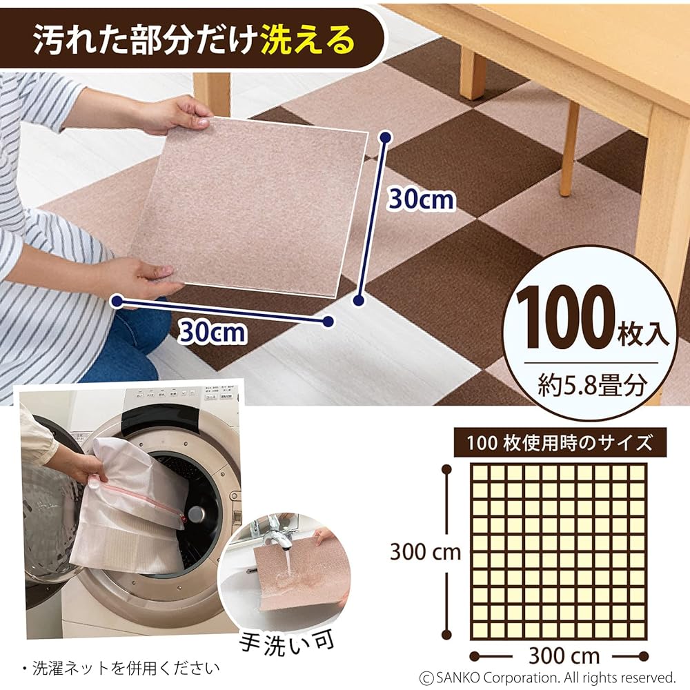[Made in Japan, Water Repellent, Deodorizing, Washable] Sanko Non-slip Carpet Tile 30 x 30cm Orange 100 Pieces Carpet Type Adsorption Tile Mat Joint Mat KN-52