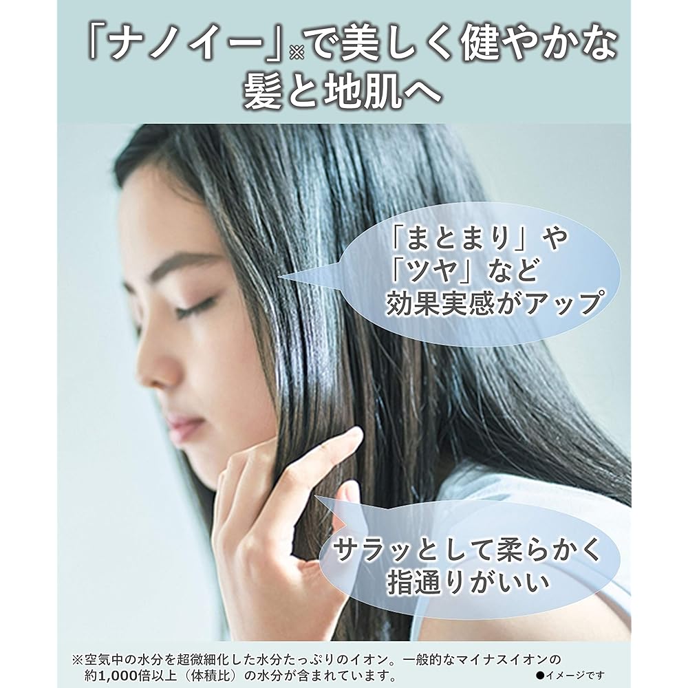Panasonic Hair Dryer Nano Care Gold EH-CNA2B-N