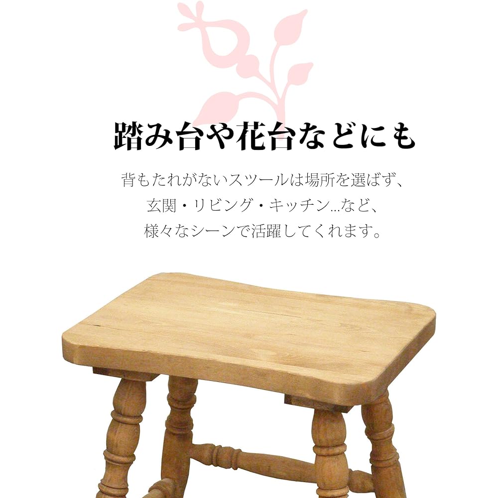 atelier stool A004