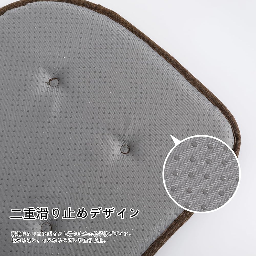 RUIXUAN Horseshoe Shaped Chair Cushion Thickness 3cm High Resilience Anti-Slip Super Breathable Dining Chair For Dining Chairs Memory Foam High Resilience Chair Floor Tatami Japanese Room Western Room Body Pressure Dispersion Relieve Pressure on Lower Ba