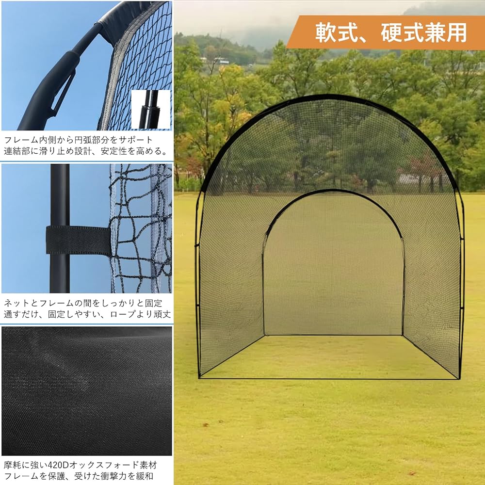 ORCHID Batting Gauge Baseball Batting Gauge Softball 3 x 3 x 4 m Softball Hardball Baseball Practice Net Ball Fence Storage Bag Included
