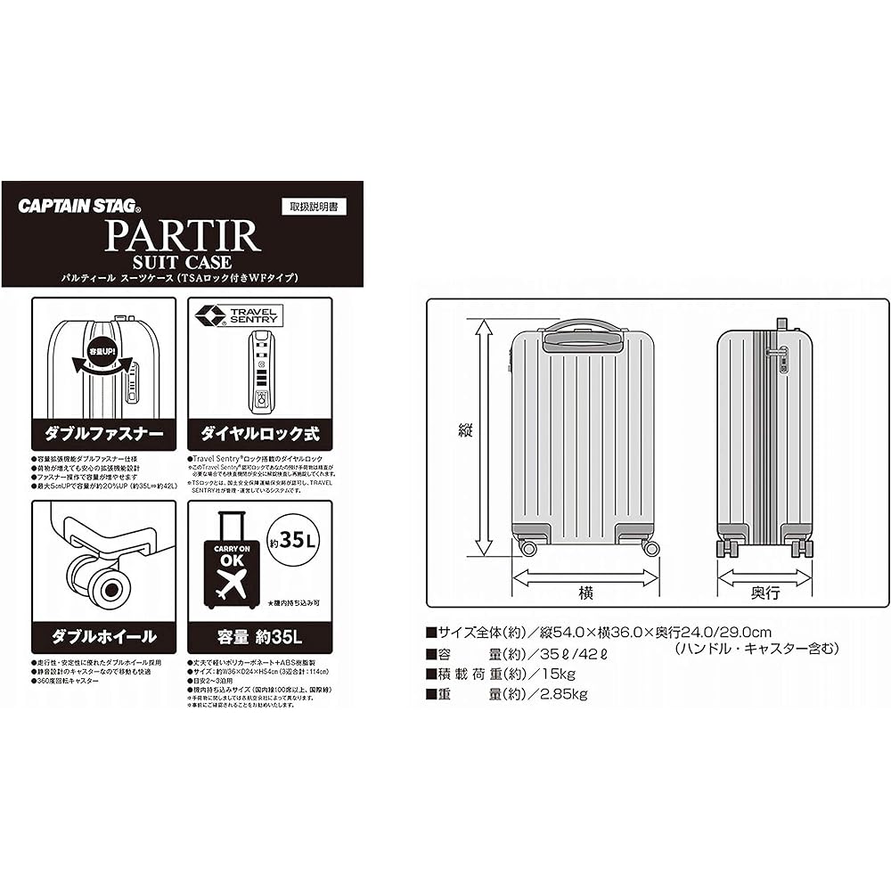 CAPTAIN STAG Suitcase Carry Case Carry Bag Ultra Light TSA Lock Double Wheel 360 Degree Rotation Quiet Double Zipper Type S/M/L Size Partir UV-64~UV-84