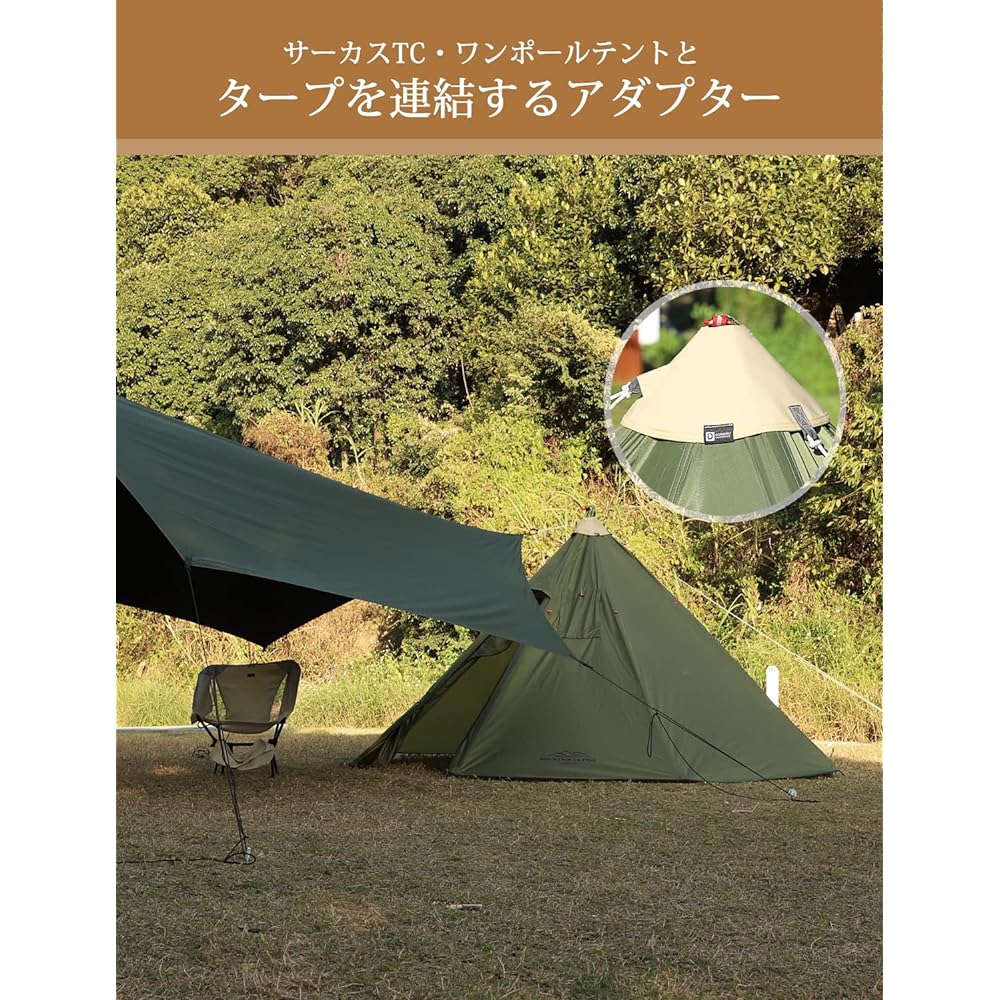 Doribiru Tarp Connection Adapter [Latest Improved Model: Easy to Set Up] One Pole Tent Circus TC Hexa Tarp Connection Tent Hat Three Layer Structure T/C Polycotton + PVC Reinforcement Flame Retardant Water Repellent Sturdy Durable [Carabiner & Guy Rope I
