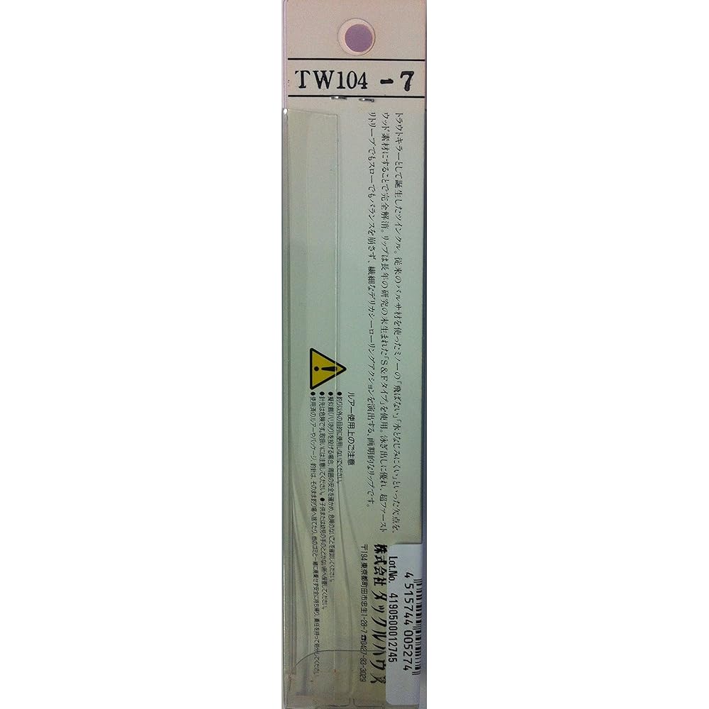 TackleHouse Minnow Twinkle F Floating TWF Lure