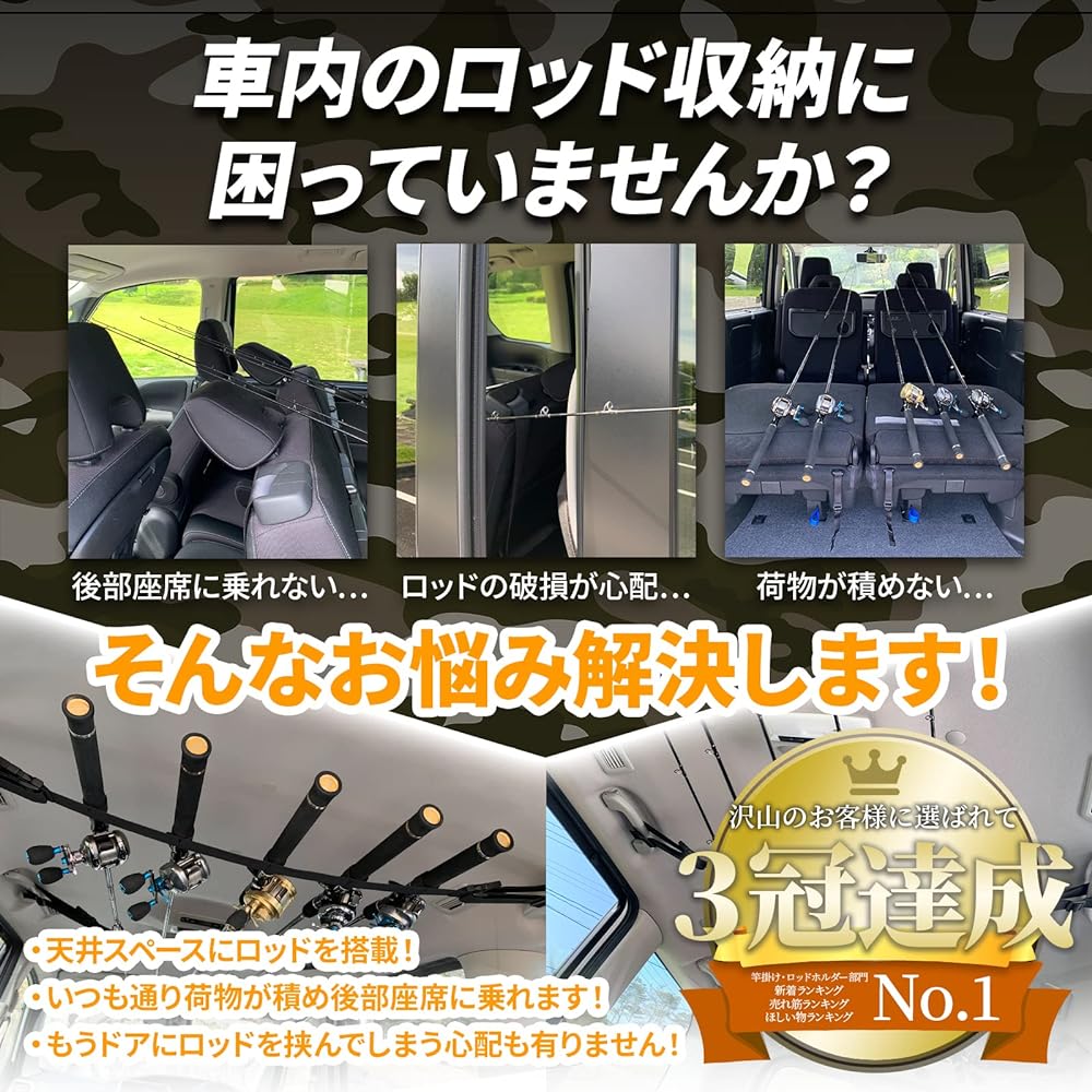 GRANDBASE Nylon Rod Holder for Cars [One-touch installation and removal] Can store 5 rods Effective use of ceiling space Fishing rod storage Convenient goods Black