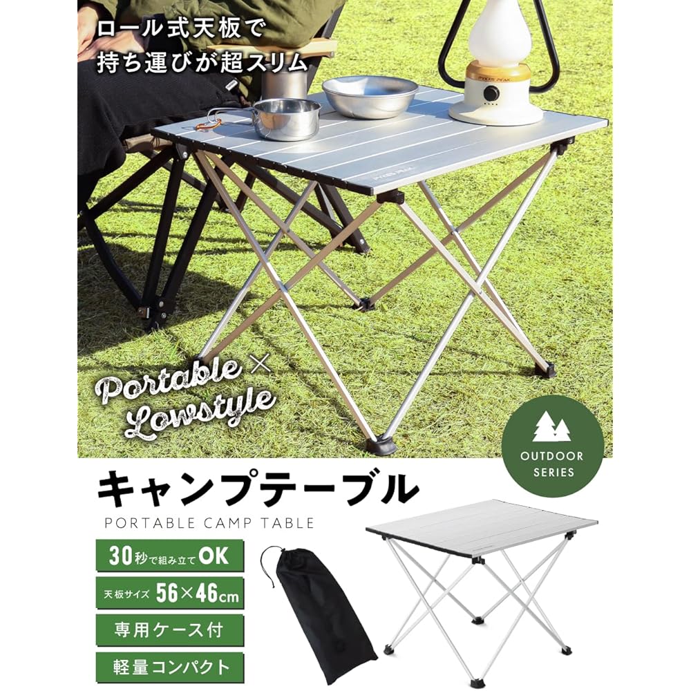 PYKES PEAK Outdoor Table Folding Roll Table Camping Table Compact Easy Lightweight Height 42CM CT-01