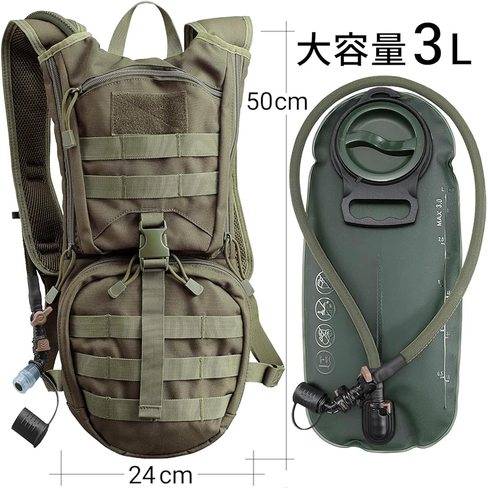 KAMUI Hydration Bag [Large Capacity 3L] Water Supply Function with Military Backpack - Perfect for trail running, hiking, cycling, camping, skiing, snowboarding, survival games, etc.