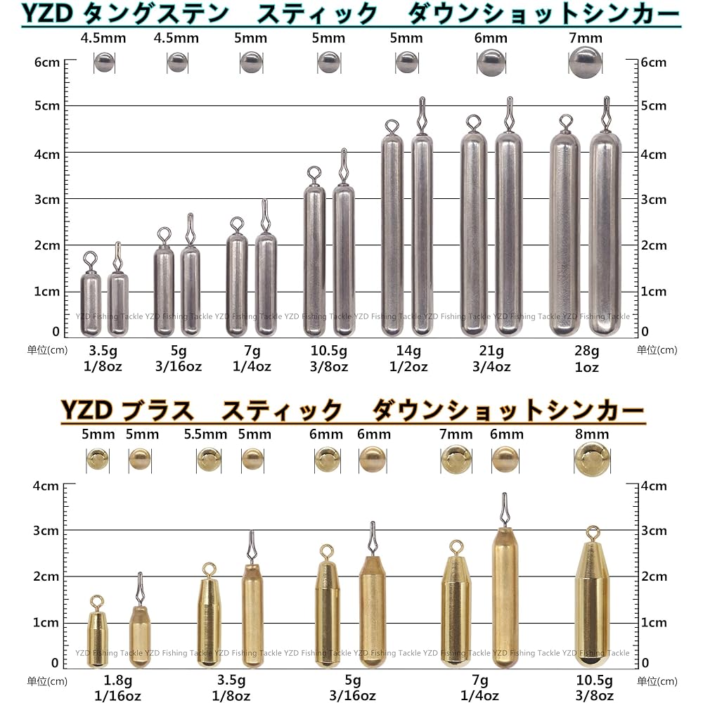 YZD Tungsten Down Shot Sinker TG 14g 1/2oz [5 pieces, 10 pieces, 20 pieces]