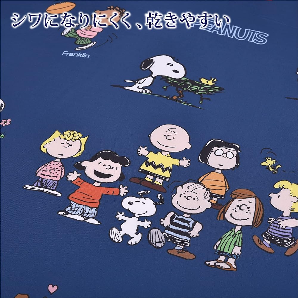 Nishikawa Snoopy Duvet Cover 150X210cm Washable PN3602 PEANUTS Gang with 8 strings Navy SI03580002