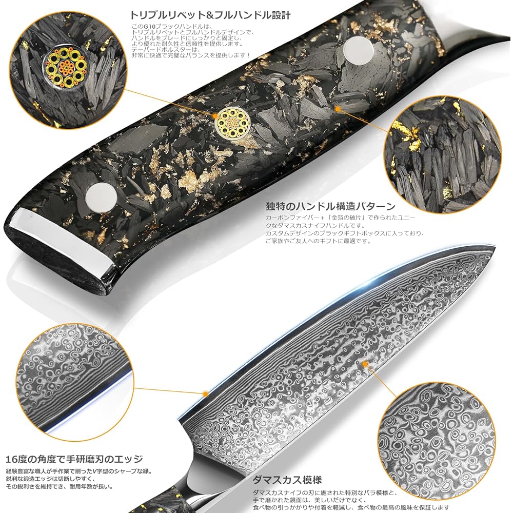 Kyushublade Chef's Knife, Professional Damascus Knife, Chef Knife, 7.9 inches (200 mm), Kitchen Utensils, Santoku Knife, 67 Layers of High Carbon Stainless Steel, Ergonomic G-10 Handle & Triple Rivet