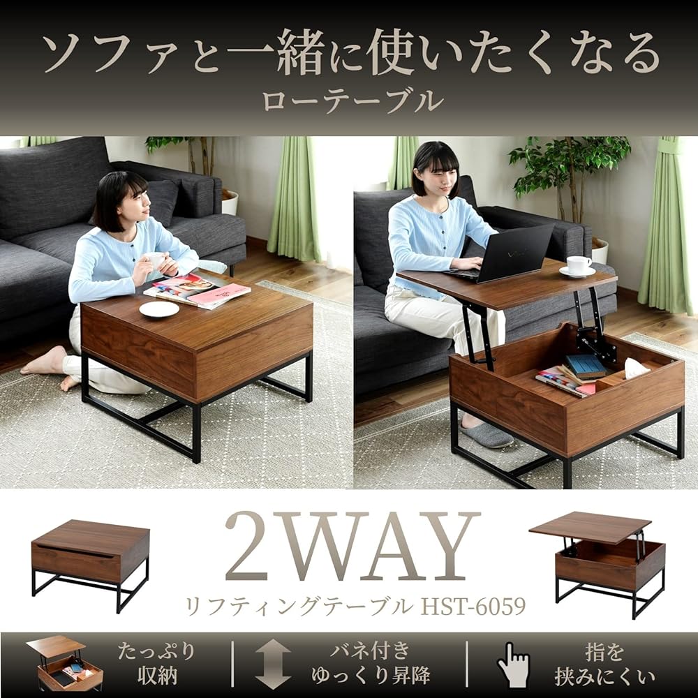 [Yamazen] Table (Liftable table) with storage 2WAY (Low table/Desk) Slowly and smoothly rises and falls Width 60 x Depth 59/90.5 x Height 40/64 cm Assembly product Walnut HST-6059 (WL/BK)